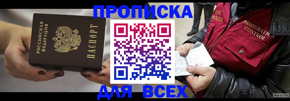 регистрация для дет. сада в Киришах