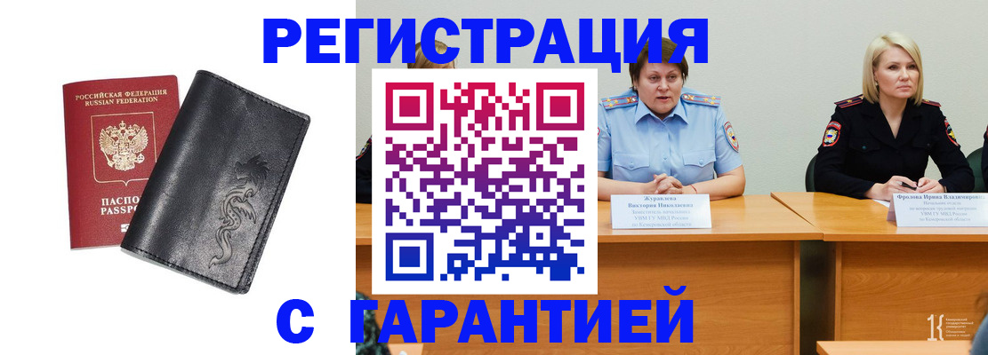 регистрация для дет. сада в Киришах